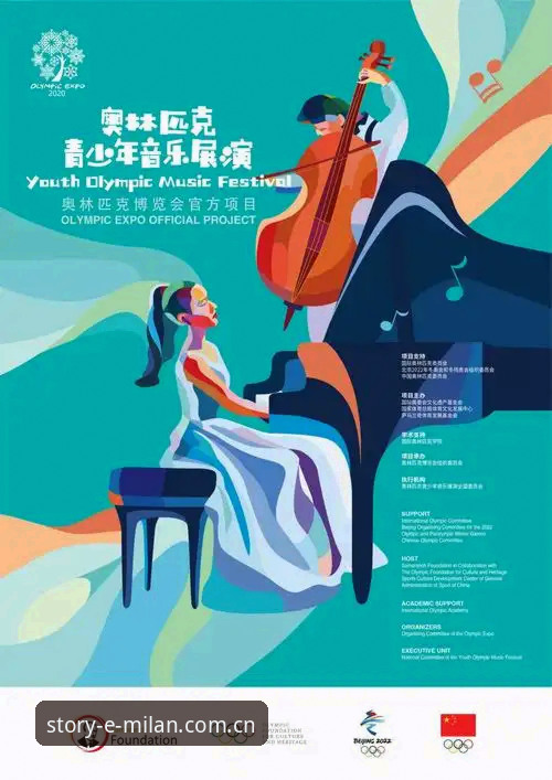 专注品牌故事赛事数据功能详解：一个数据控的米兰之旅从哪个版本开始？